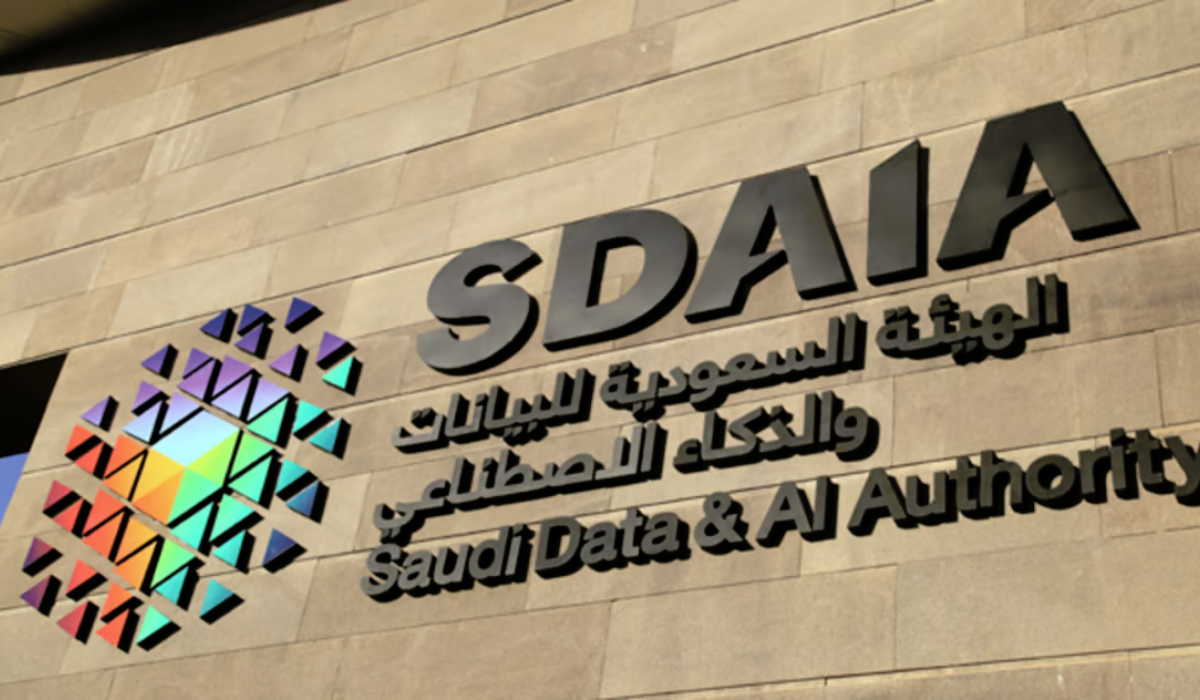الهيئة السعودية للبيانات والذكاء الاصطناعي تعلن عن وظائف سدايا والشروط المطلوبة