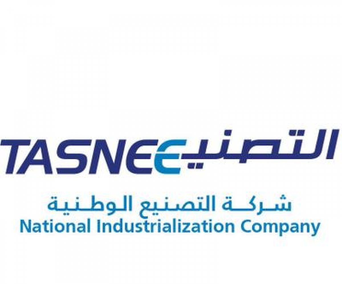 شركة التصنيع الوطنية تعلن عن وظائف شاغرة لحملة البكالوريوس فأعلى في مختلف التخصصات