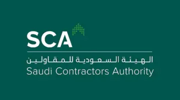 الهيئة السعودية للمقاولين تعلن عن وظائف شاغرة من حمله البكالوريوس فأعلي