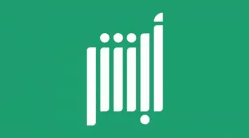 بالخطوات .. “الجوازات” توضح طريقة إبلاغ فقدان جواز السفر عبر أبشر