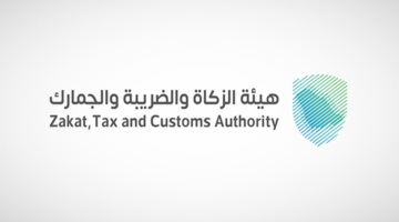 ما هي ضوابط تقديم الإقرارات الضريبية؟ هيئة الزكاة والضريبة توضح