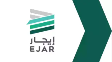 ما حقيقة خصم نسبة من مبلغ الإيجار المسدد عبر المنصة؟ الهيئة العامة للعقار توضح
