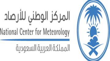 المركز الوطني للارصاد يعلن حالة الطقس الان هطول أمطار رعدية علي معظم مناطق المملكة تستمر حتي هذا الموعد
