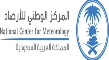 المركز الوطني للأرصاد الجوية يعلن عن حالة أمطار علي المدينة المنورة اليوم تستمر حتي هذه الساعة