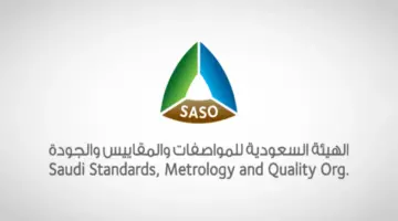 ما هي خطورة التعديلات على اسطوانات الغاز؟ هيئة المواصفات والمقاييس توضح
