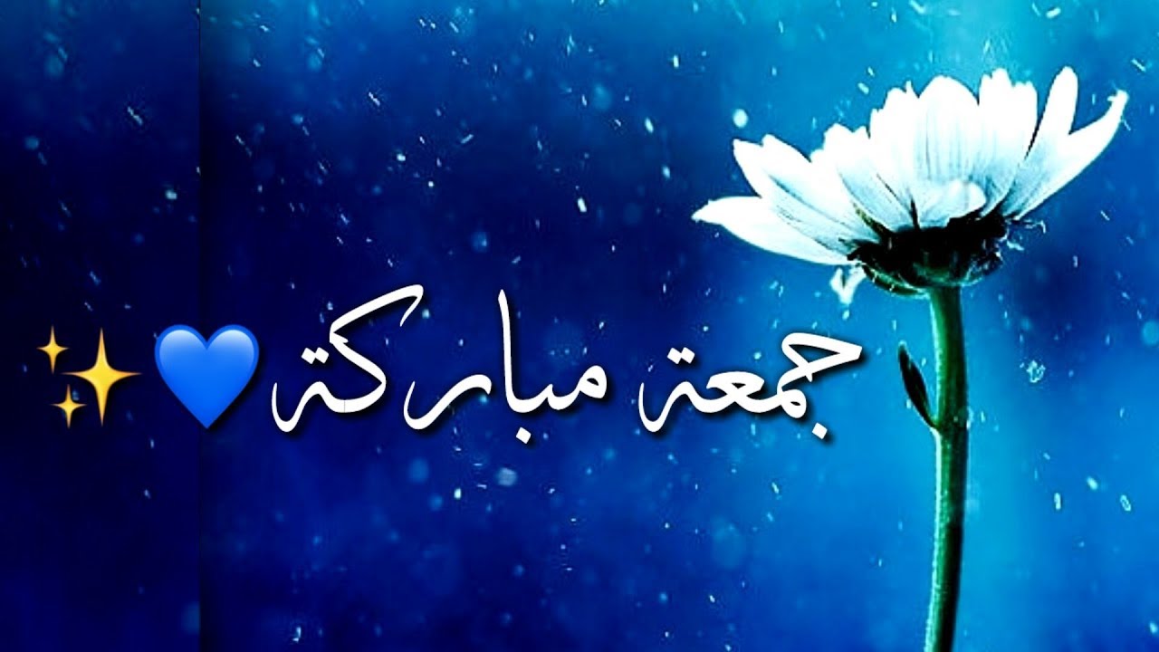 فضل دعاء ليلة الجمعة في رمضان “فيه خير كثير وزرق وفير وبركة لكل مسلم”