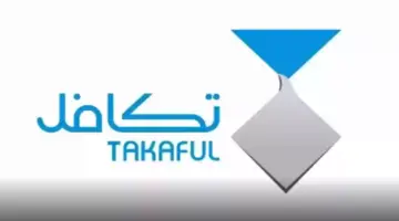 “المؤسسة” تحدد فئات الطلاب المستبعدة من التسجيل في بوابة تكافل الخيرية