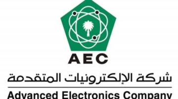شركة الإلكترونيات المتقدمة تعلن عن وظائف إدارية شاغرة لحملة البكالوريوس فأعلي