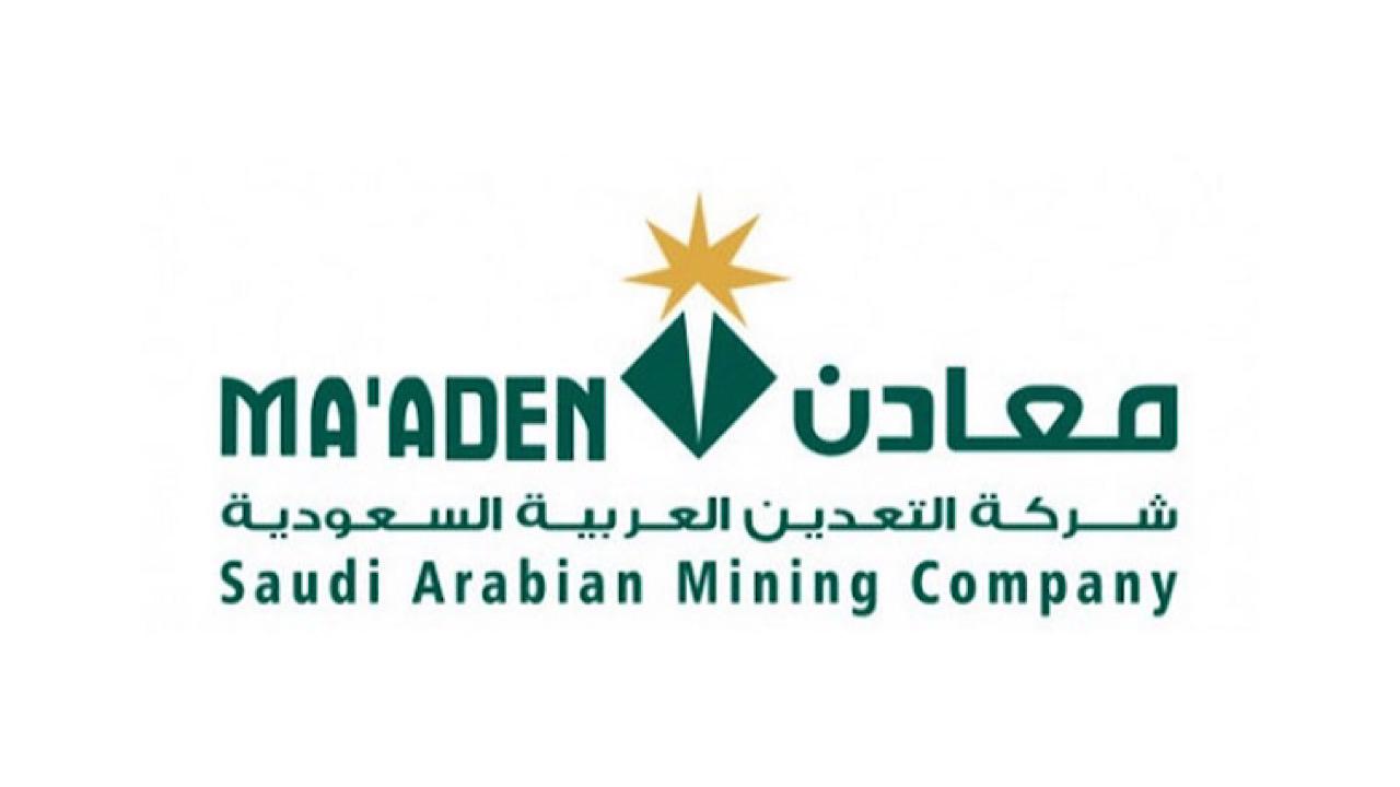 شركة معادن تعلن عن وظائف إدارية شاغرة لحملة البكالوريوس فأعلي