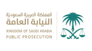 ما هي عقوبة مخالفة العلامات التجارية؟ النيابة العامة توضح