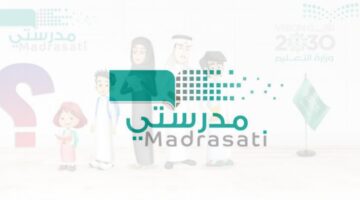 بالإسم ورقم المرور .. إليكم كيفية حل واجبات منصة مدرستي الالكترونية 