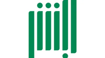 كيف يمكنني الاستعلام عن صلاحية رخصة القيادة عبر منصة أبشر الرقمية ؟