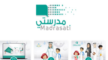 كيف يمكنني حل واجبات منصة مدرستي التعليمية بإستخدام الاسم ورقم المرور؟