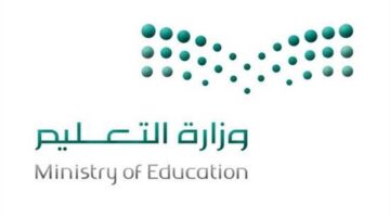لمتابعة التعليم عن بُعد .. كيف يمكنني الدخول على منصة مدرستي الواجبات؟