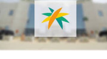 الموارد البشرية تعلن عن موعد صرف راتب الضمان الاجتماعي المطور لشهر مايو 2024