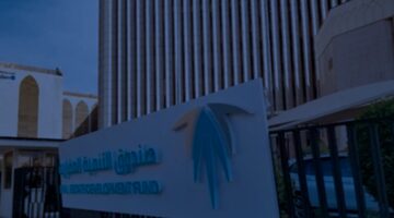كيف يمكنني الحصول على قرض الصندوق العقاري .. ومدى تأثير شهادة الإشغال على الدعم السكني؟