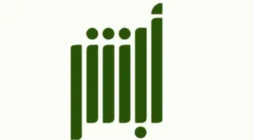منصة أبشر تطلق خدمة استعلام صلاحية رخصة القيادة عبر منصتها بشكل إلكتروني