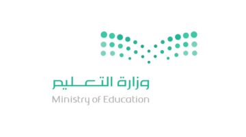 “التعليم” تبدأ بحصر الكوادر التي وصلت إلى سن تقاعد المعلمين في السعودية