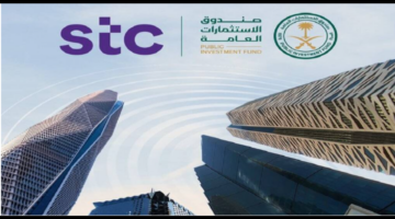 عاجل .. تفاصيل تداول سهم اس تي سي بعد الشراكة مع  صندوق الاستثمارات لتشكيل أكبر شركة أبراج بالمنطقة 2024