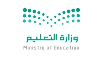 هل حقًا سيتم تعليق الدراسة الأسبوع القادم بسبب تحذيرات الارصاد الجوية؟ وزارة التعليم تجيب