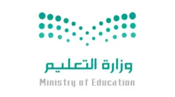 متى موعد عودة الطلاب بعد عيد الفطر 1445؟ .. وزارة التعليم توضح