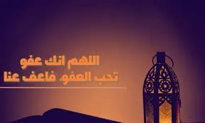 دعاء قبل الافطار في شهر رمضان المبارك..” اللهم لك صمت وعلى رزقك أفطرت”