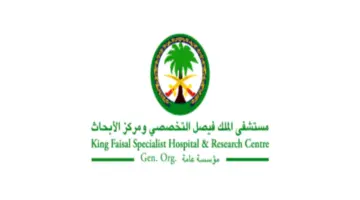 مستشفى الملك فيصل التخصصي تعلن عن 6 وظائف شاغرة لحملة البكالوريوس فأعلي
