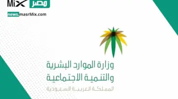 متى سيكون موعد عيد الأضحى 1445؟ وزارة الموارد البشرية تحدد