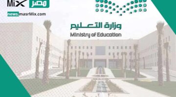 كيف أسجل في خدمة نقل المعلمين؟ وزارة التعليم توضح الأمر