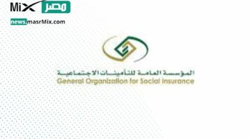 مؤسسة التأمينات الاجتماعية تعلن عن موعد نزول رواتب التقاعد لشهر أبريل بعد قرار تعديل الصرف
