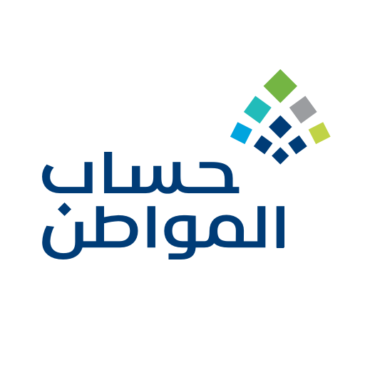 هل حالة الطلب مكتمل كليا تعني أن المستفيد مؤهل في حساب المواطن؟