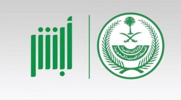 كم مبلغ تجديد استمارة رخصة السيارة والغرامات المترتبة على التأخير؟ المرور السعودي يوضح