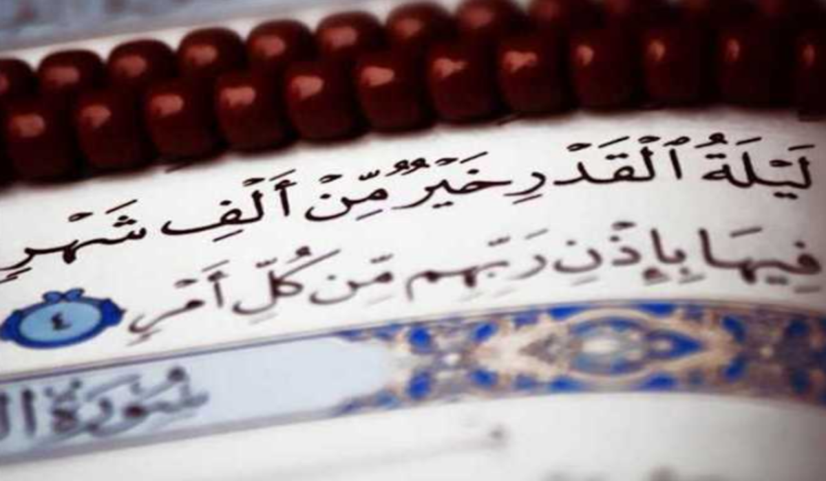 اللهم إنك تحب العفو فاعف عني .. أفضل أدعية ليلة القدر المستجابة