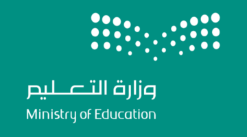 عاجل .. وزارة التعليم السعودية تعلن تعليق الدراسة الحضورية غدا بكافة المدارس
