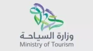 وزارة السياحة تعلن عن السماح بإدخال الأطعمة والمشروبات من الخارج