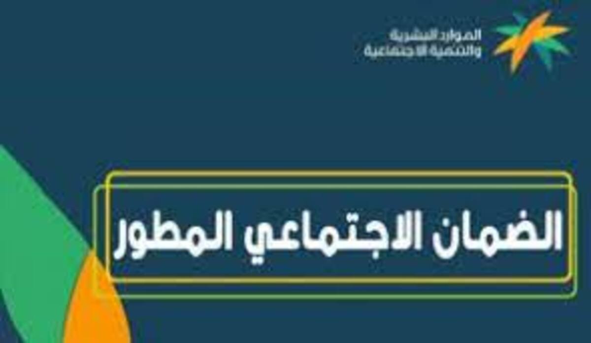 هل إصدار سجل تجاري يمنع استحقاق الضمان الاجتماعي