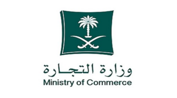 عاجل .. وزارة التجارة تعلن عن إطلاق خدمة تتبع السيارات حتى يتم إصدار الرخص