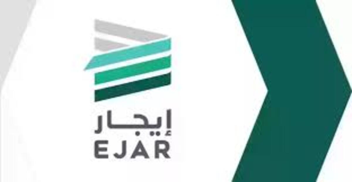 خطوات إلغاء العقد بين المؤجر والمستأجر عبر منصة إيجار