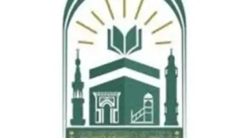 الشؤون الدينية تعلن عن إمامي صلاة العيد بالحرمين لعيد الفطر المبارك