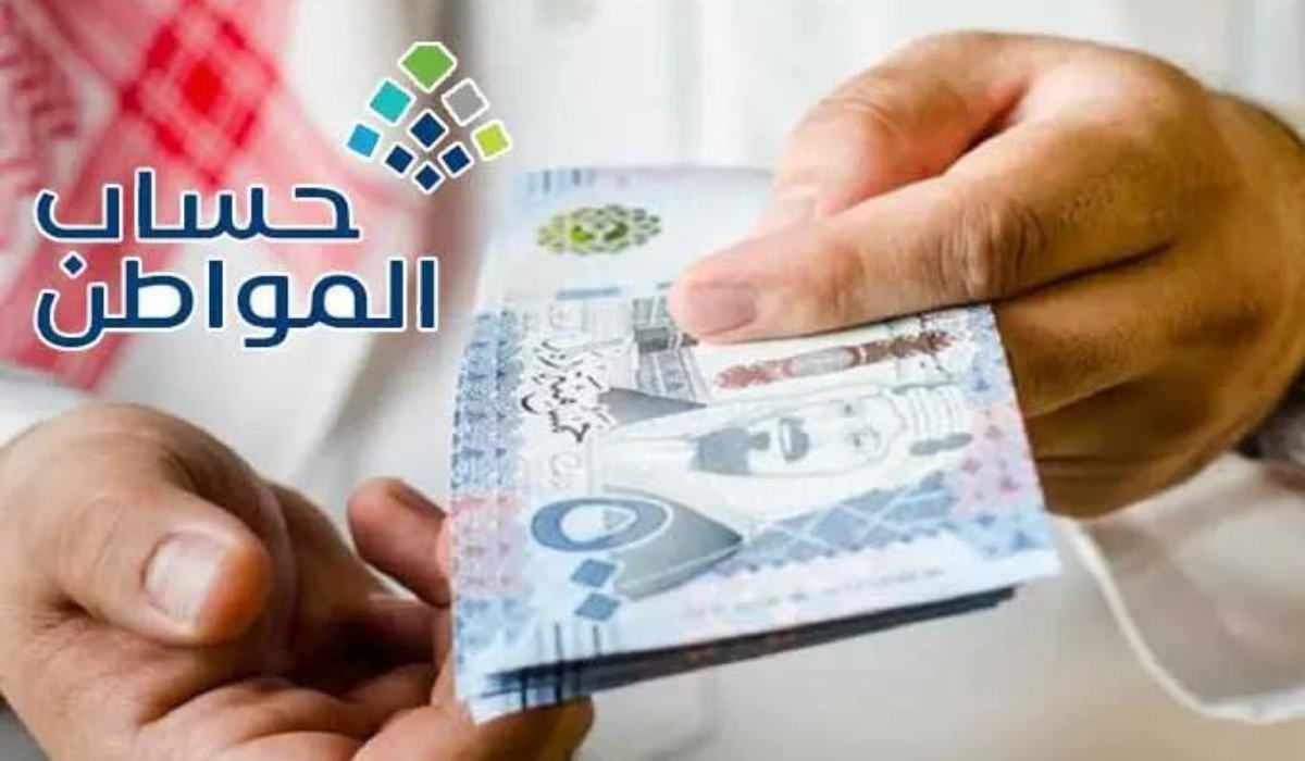 حقيقة تبكير موعد إيداع حساب المواطن للمستفيدين دفعة إبريل 2024