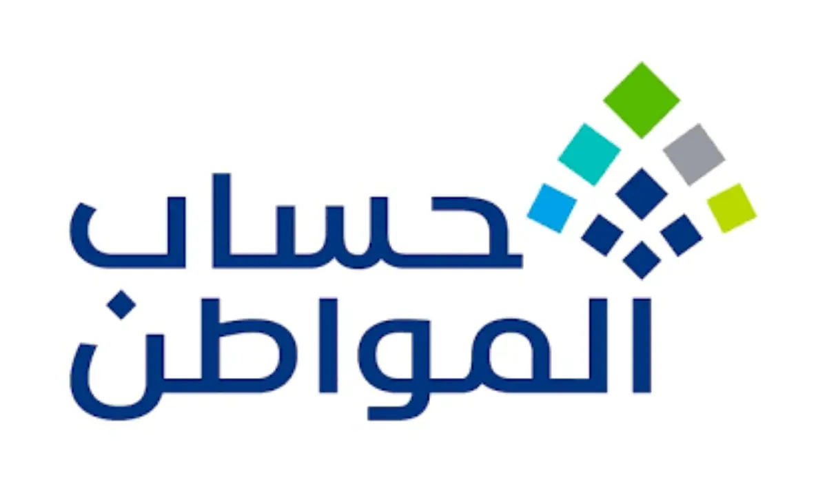 ما هي آلية استعلام حساب المواطن نفاذ 1445؟ وزارة الموارد البشرية توضح