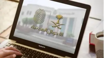 عاجل ورسميًا .. مرسوم ملكي بتعديل نظام الأحوال المدنية 2024