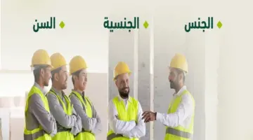 هل يطبق فرع الأخطار المهنية بصورة إلزامية على جميع المشتركين؟ التأمينات توضح