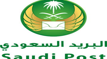 برواتب تنافسية .. البريد السعودي يعلن عن 20 وظيفة شاغرة في الرياض للسعوديين