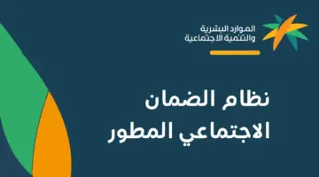 تنبيه هام بشأن التسجيل في الضمان الاجتماعي كفرد مستقل بالشروط المطلوبة