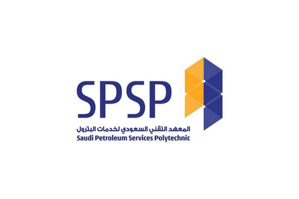 معهد الطاقة يوضح خطوات التسجيل في برامج الدبلوم المنتهية بالتوظيف والشروط المطلوبة