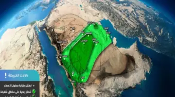 ” أيام عيد الفطر فرح ومطر” .. المركز الوطني للأرصاد يُبشر بحالة الطقس في العيد 2024