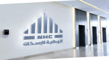 لحملة البكالوريوس الوطنية للإسكان تعلن عن توفر وظائف إدارية للسعوديين في العاصمة