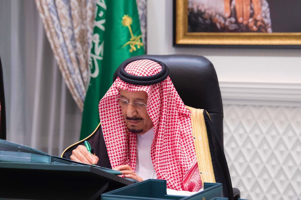 حقيقة صدور عفو ملكي جديد وأهم شروط الحصول على العفو الملكي