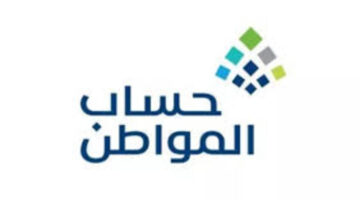 تنبية هام من خدمة المستفيدين بشأن تطابق العنوان الوطني في حساب المواطن وإيجار